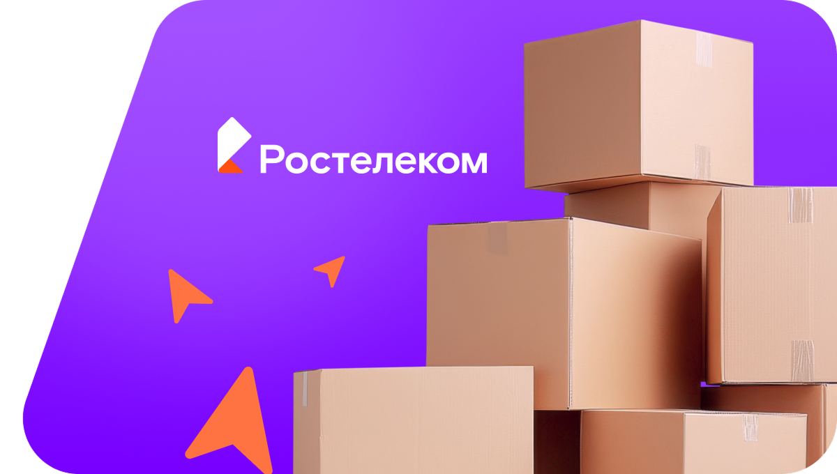 Переезд в новую квартирув&nbsp;село Нижняя Банновка (Саратовская область)